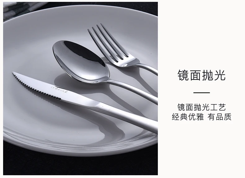 Onlycook Континентальный стейк столовые приборы набор столовая ложка Piece шт набор бытовой Западный набор посуды