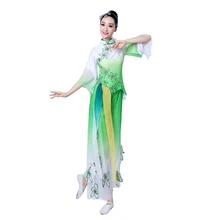 Традиционный костюм для китайских танцев, классические танцевальные костюмы, новая женская форма Yangko, элегантный китайский стиль, квадратный танец