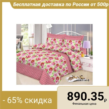 

Bed linen 2sp "Boyartex" 175x210, 175x210, 70x70cm 2 pieces