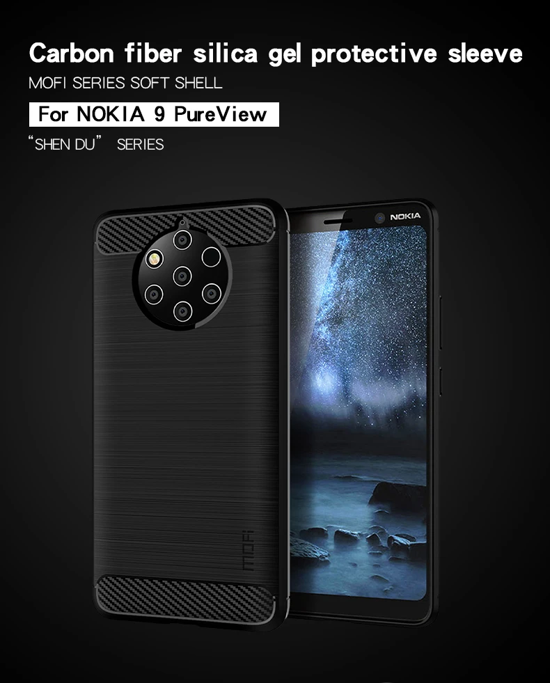 MOFI чехол для Nokia 9 PureView чехлы из углеродного волокна чехлы для телефонов Силиконовые Мягкие модные ТПУ задняя крышка для Nokia 9 PureView чехол