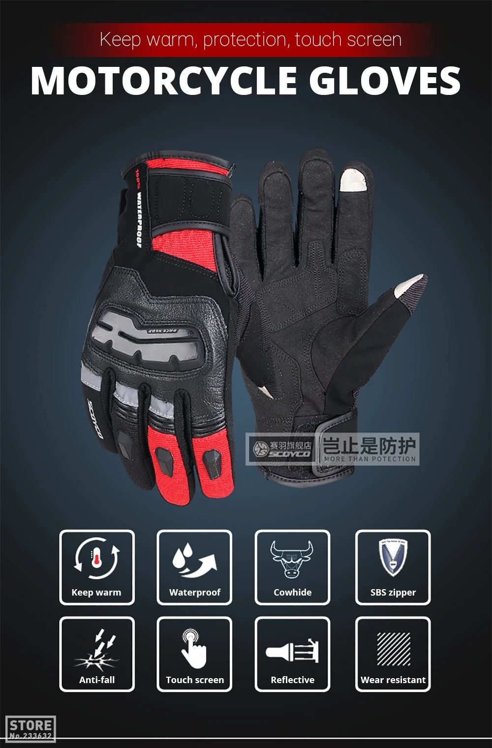 SCOYCO Мотоциклетные Перчатки Guantes Moto из углеродного волокна мото перчатки мужские перчатки для мотокросса сенсорный экран ветрозащитные Мотоциклетные Перчатки