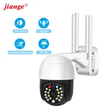 Cheap jiange wifi camera blue and red alarm light ycc365plus 20 leds monitoring garden and gate home security camera Cheap jiange wifi camera blue and red alarm light ycc365plus 20 leds monitoring garden and gate home security camera