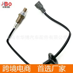Подходит для Toyota sensor кислородный датчик 89465-48180 Автомобильный датчик Lexus RX300