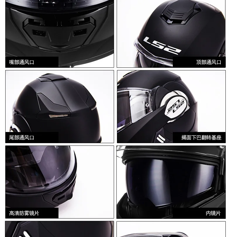 LS2 Motorcycle Helmet Unveiled Helmets move Cool Full Helmet Four Seasons Half Full Covered Racing Motorcycle Safety Helmet