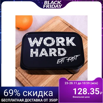 

Lunch box "Work hard", 1.2 L