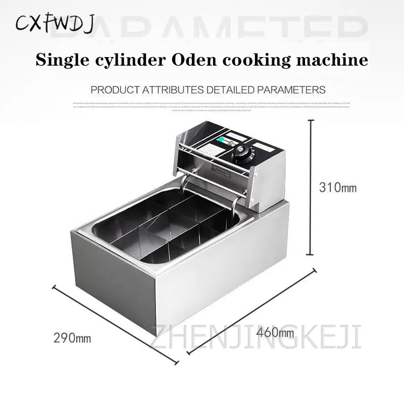 Single Cylinder Double Head Nine Grid Snack Equipment Convenience Store Insulation fish Egg Machine Soup Pot Electric Stove