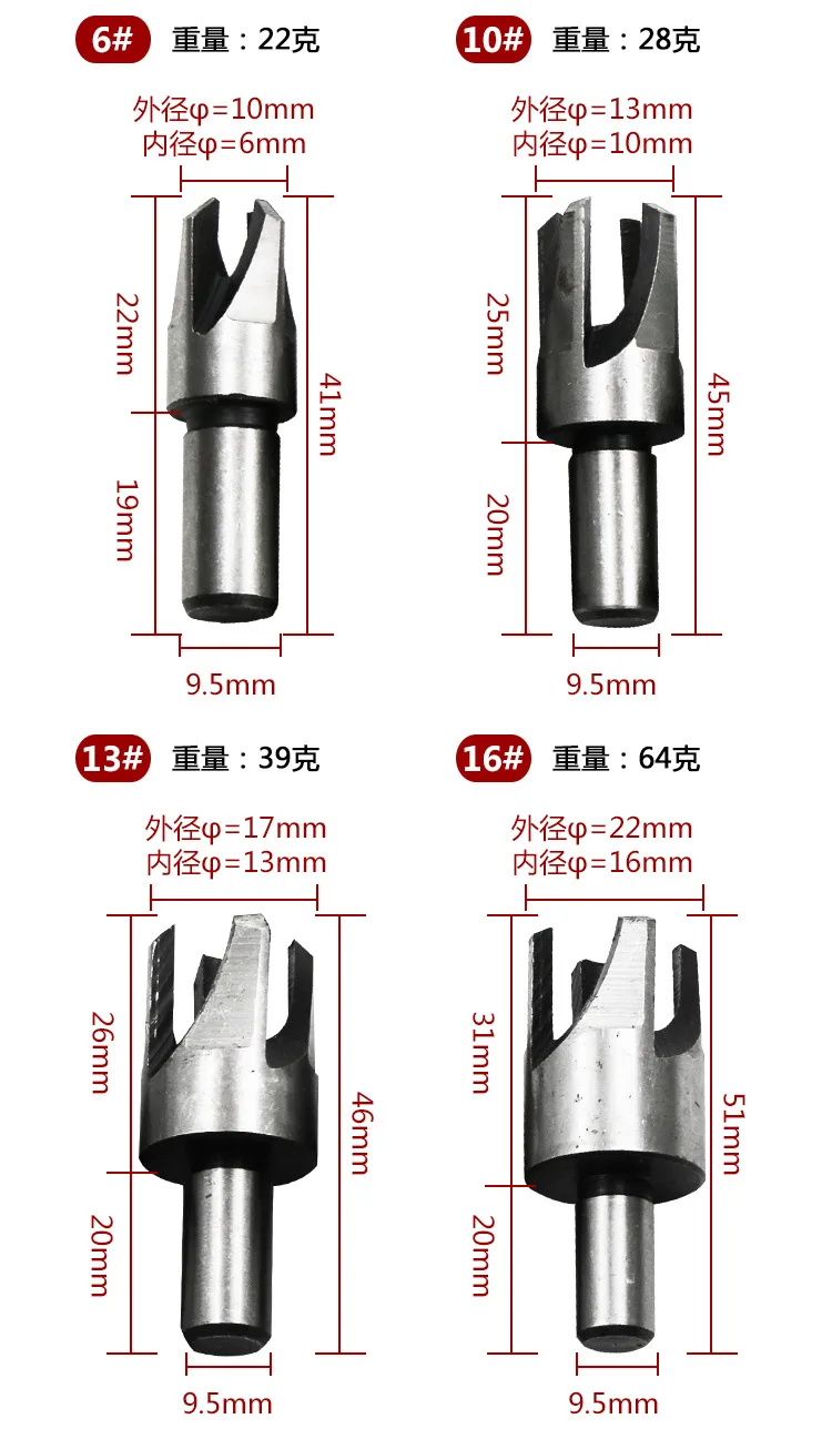 4 шт. титана хвостовик Сверло с шипами бит дерево просверленное отверстие Штекерный резак DIY 6-16 мм пробковый шип Отверстие пила сверло деревообрабатывающие станки Набор инструментов