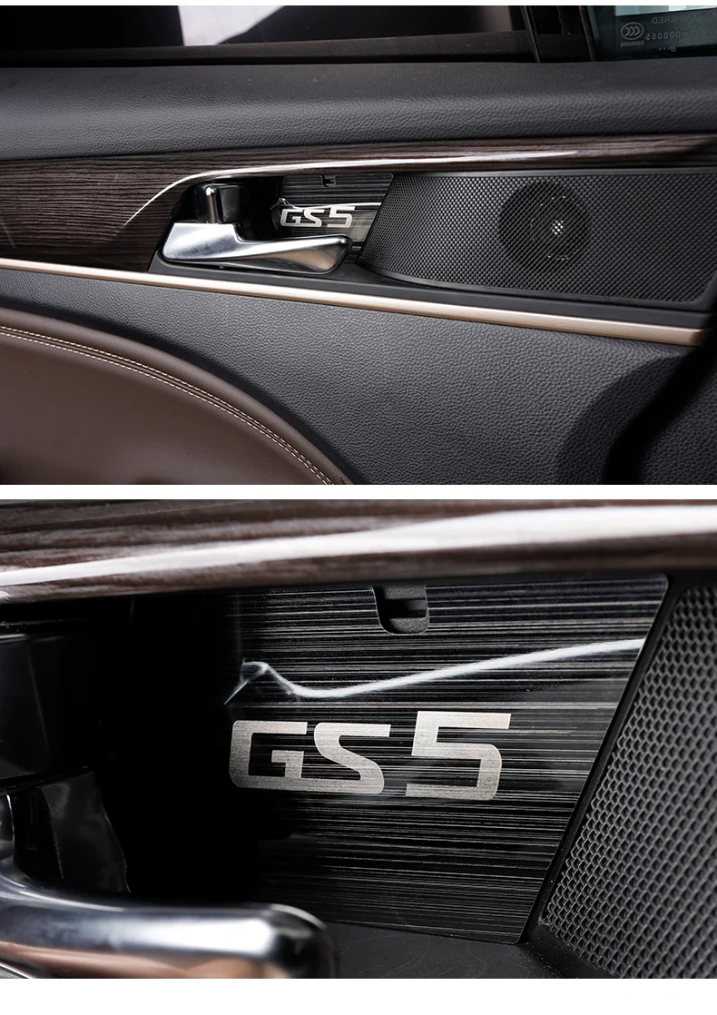 Lsrtw2017 для Trumpchi Gs5 Автомобильная внутренняя дверная чаша, отделка, внутренние аксессуары, молдинги,, нержавеющая сталь