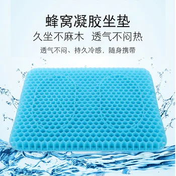 

Cushion Summer Cooling Mat Leather