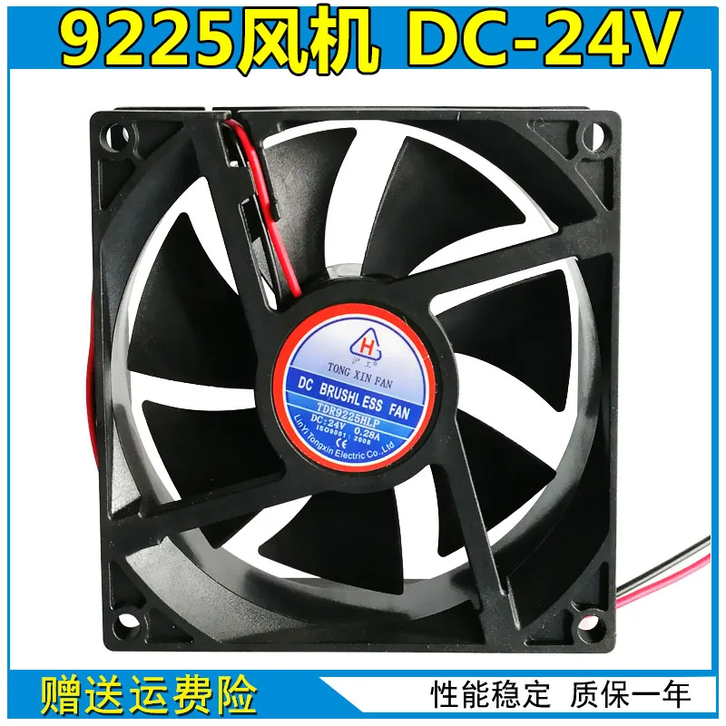 Inverter Welding Machine Cooling Fan 9025 9225 Dc 24V 90*90*25mm Welding Machine DC Fan afbeelding