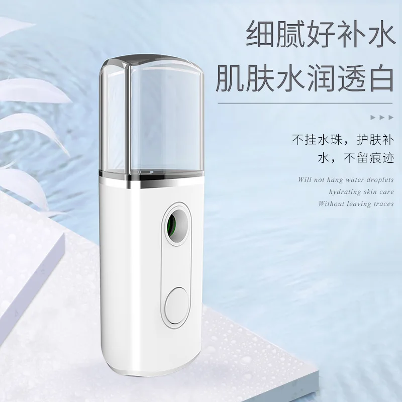 

Ultrasonic Air Humidifier Aroma Diffuser Water USB Charging Nano Sprayer Facial Beauty Device Handheld Portable Humidifier