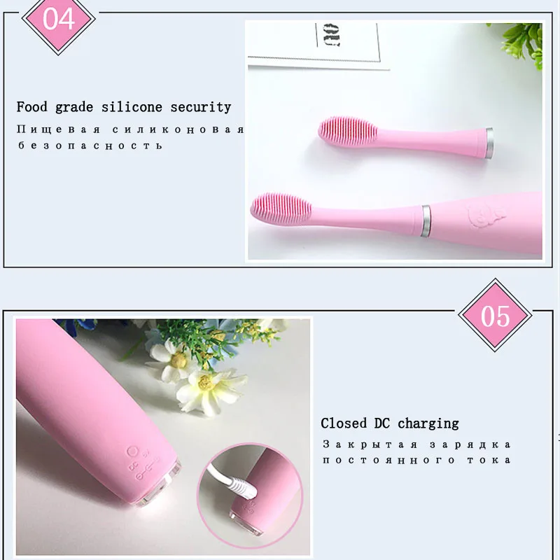 Children's silicone electric toothbrush 7 level waterproof ultrasonic charging automatic electric toothbrush SU150