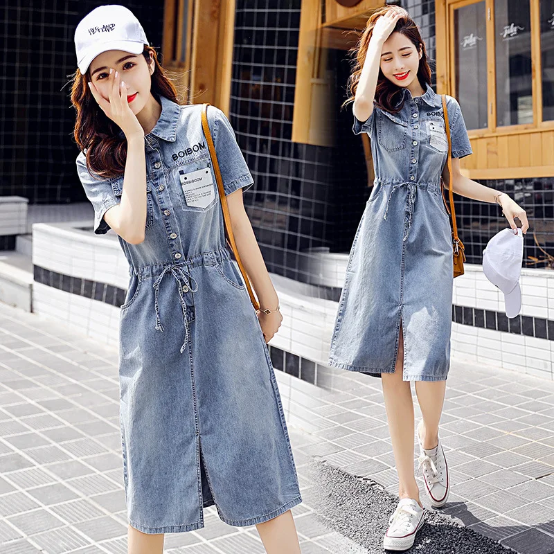 

Computer Cable Lock 2019 Summer New Style Popular Women's Dress Waist Hugging Slimming Casual Mid-length Summer Skirt Trend