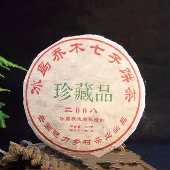 

2008Yr Premium Shu Pu'er Tea Cake Ripe Pu-erh Tea Chinese 357g Yunnan Menghai Ripe Pu'er Tea Cake Green Food