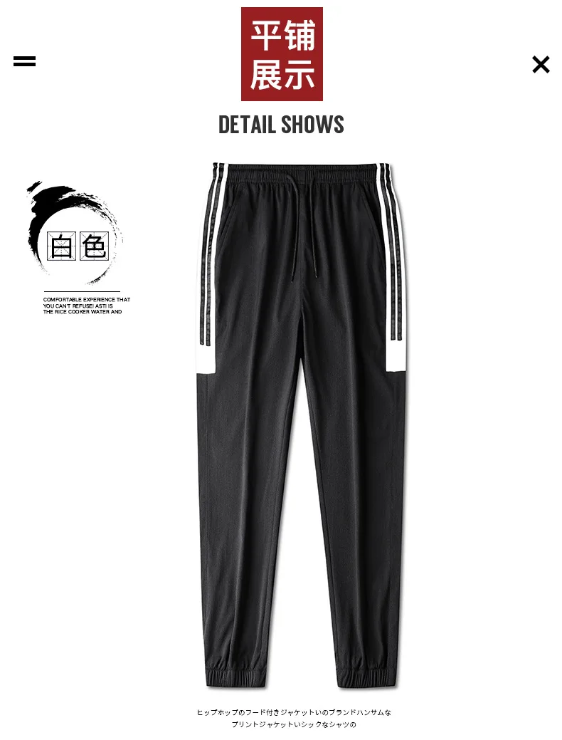 Pants Men's Autumn Korean-style Fashion Loose Casual Youth Beam Leg Workwear Gymnastic Pants Popular Brand Capri Pants Men'