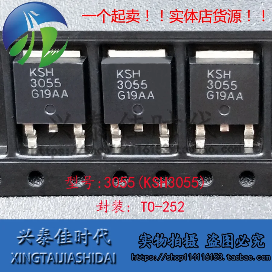 

Оригинальные новые 5 шт./3055 KSH3055 TO-252