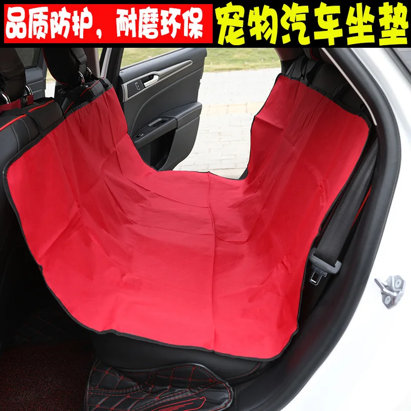 Простой автомобильный коврик для домашних животных, Автомобильная подушка для домашних животных, автомобильный коврик для больших собак, автомобильный коврик