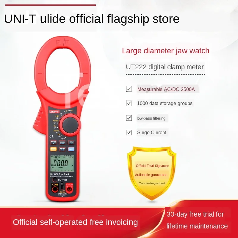 Промышленные продукты Ulead UT222 Цифровой мультиметр-зажим Высокоточный измерение