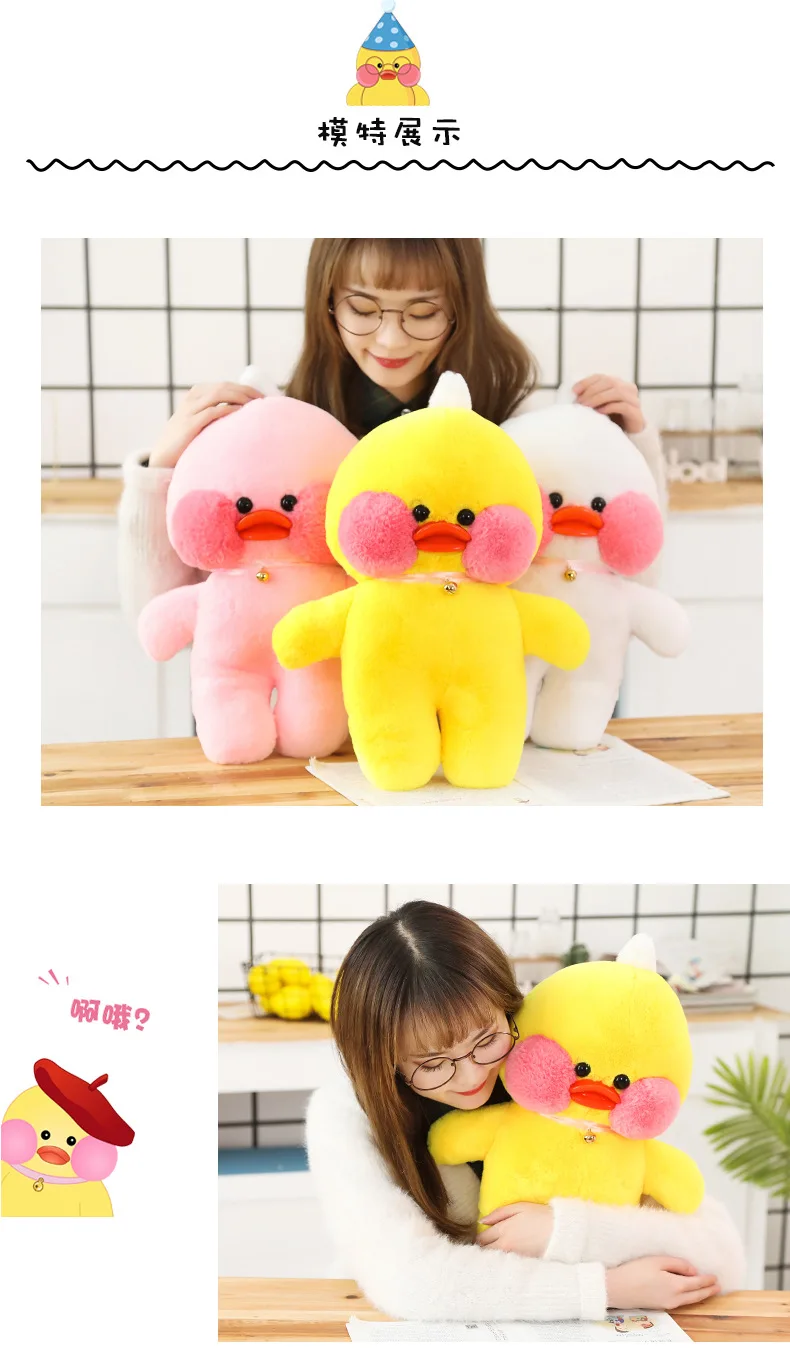 plush toy duck