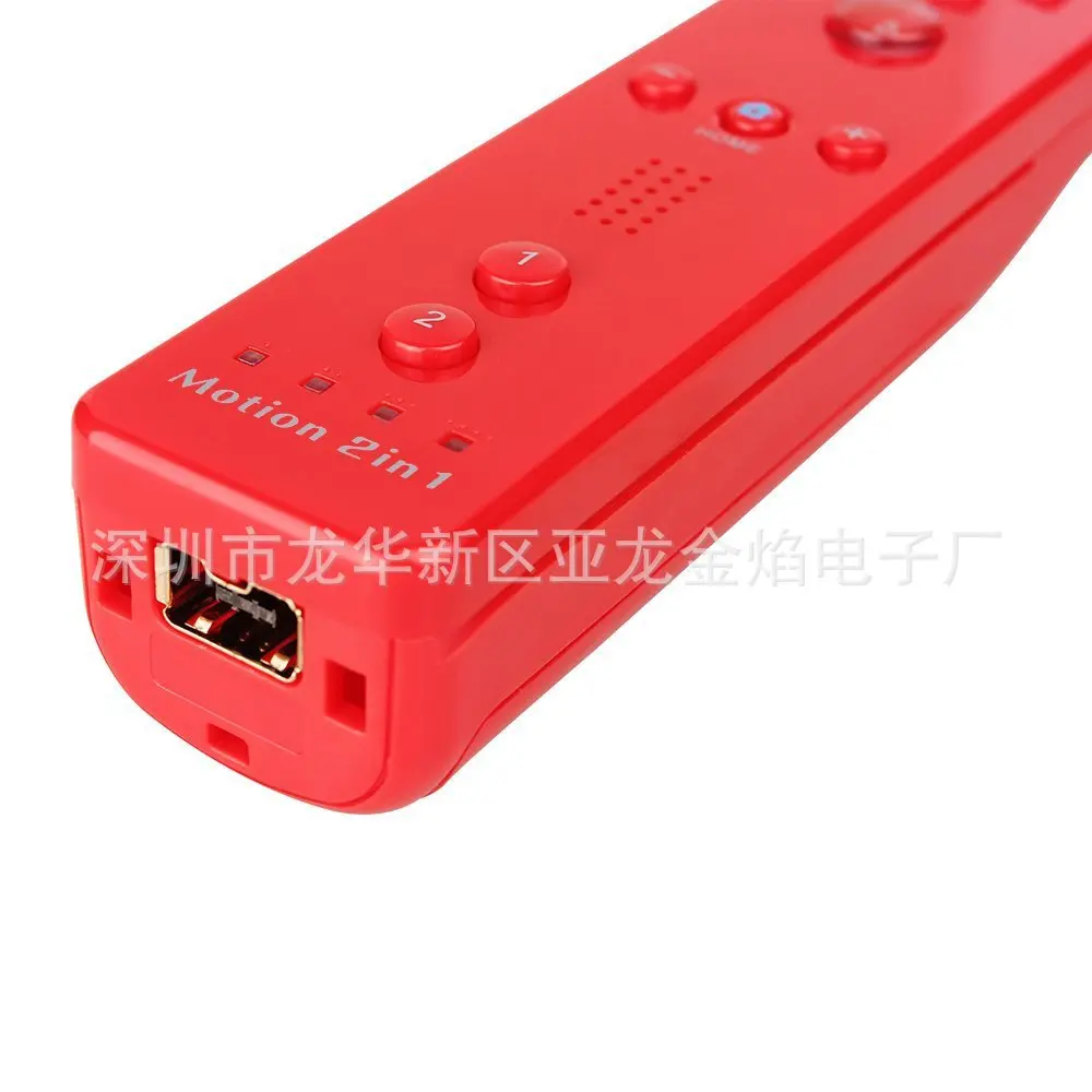 Wii-в-горизонтальная рука wii горизонтальная ручка Встроенный усилитель wii прямая ручка+ изогнутая ручка многоцветный полный комплект