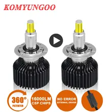 Авто лампа H7 Led Turbo Освещение 16000LM 4300K 6000K H1 H8 H9 H11 9005 9006 9012 Для