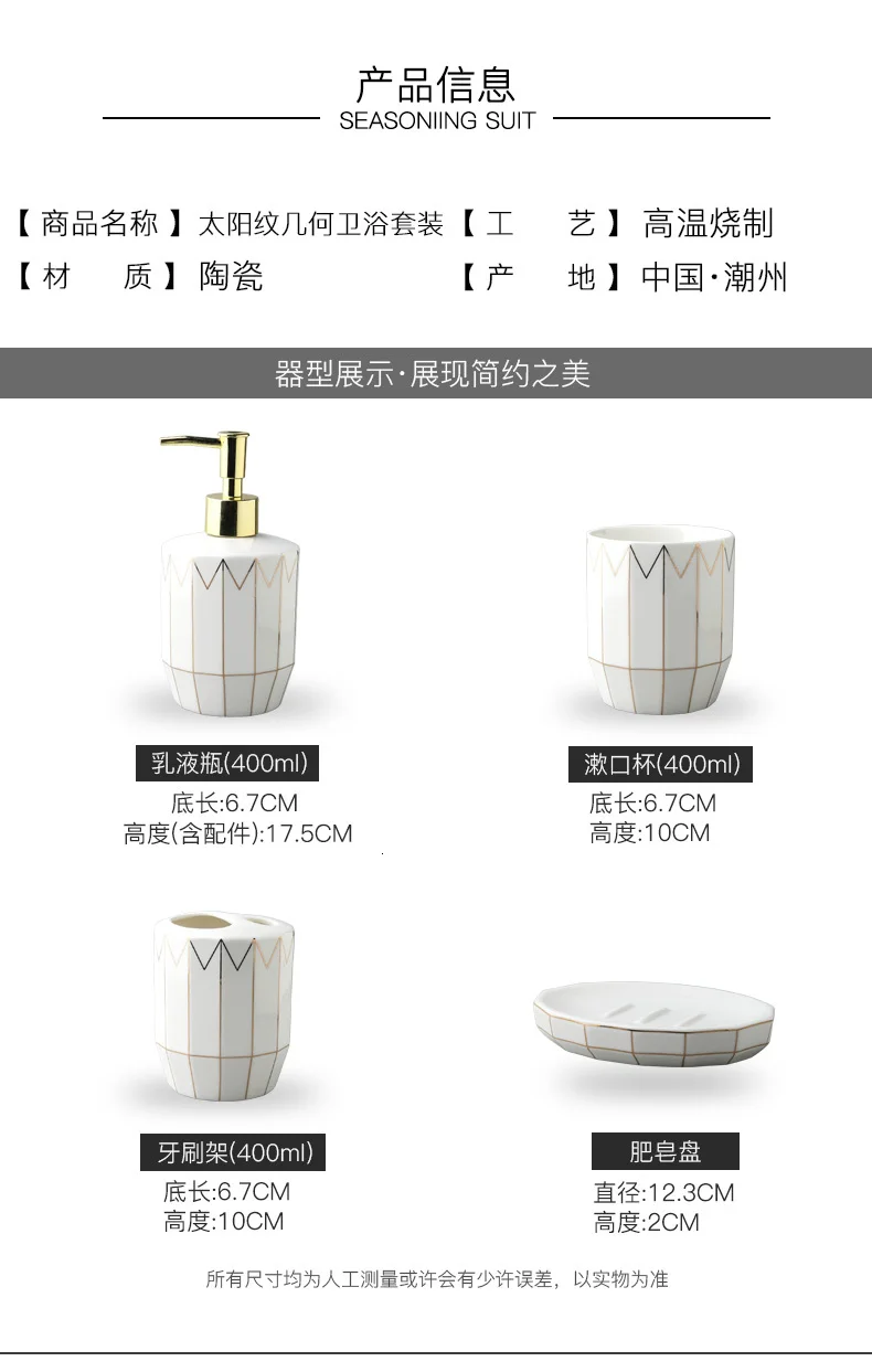Европейский Простой bone china набор для мытья ванной комнаты из 5 скандинавских костюмов для ванной комнаты чашка держатель для зубной щетки креативный для хранения ванной комнаты