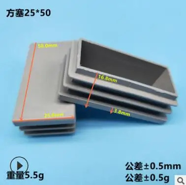 10pcs Gray inner plug Dust cover Plastic square tube Pipe Blanking End Cap Bung For Furniture chair table Steel Leg Protector 25x50mm