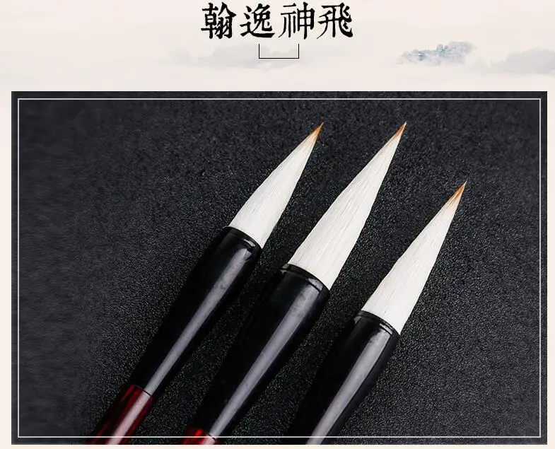 Langhao 중국 전통 서예 양하오, 호수 쓰기 붓, 성인 초보자용 중국 정사이즈 스크립트