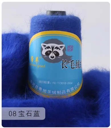 100G+40G Long-haired mink wool cashmere yarn crochet thread mohair yarn merino wool yarn for hand knitting For knitting sweaters 08