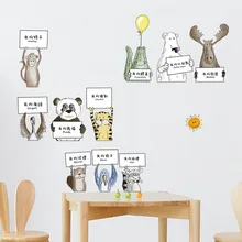 Вентилятор xi AM9173 мультфильм животных съемные наклейки на стену детская комната спальня гостиная фоновое украшение Remo