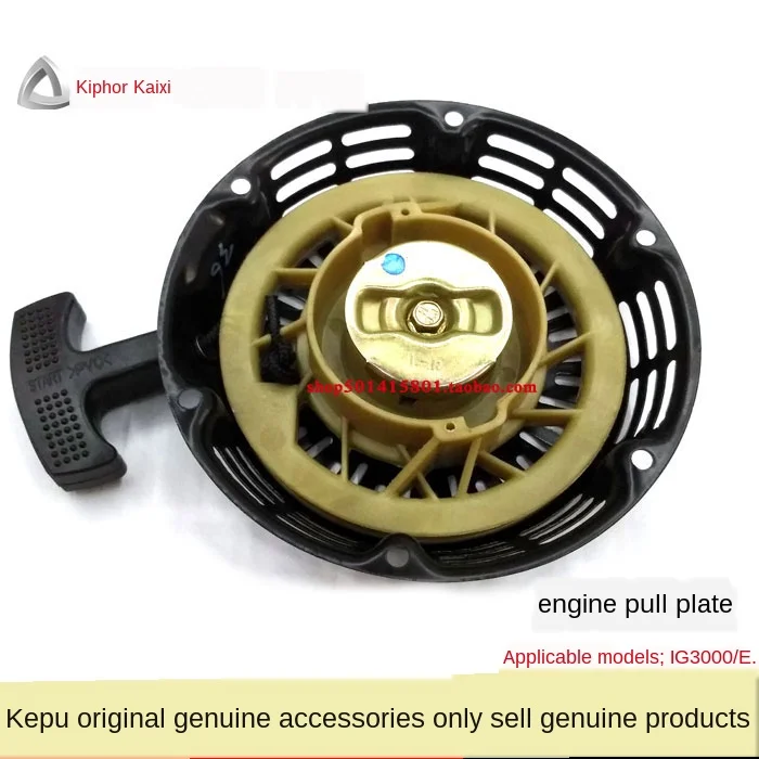 

Kepu 3000 Watt Digital Frequency Generator Original Accessories Hand-Pull Steering Wheel Ig3000 Recoil Starter Free Shipping