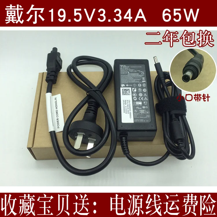 Dell Dell D3100 Docking Dock Power Adapter Transformer Muslimpower Cavo Di Ricarica Linea Di Consegna