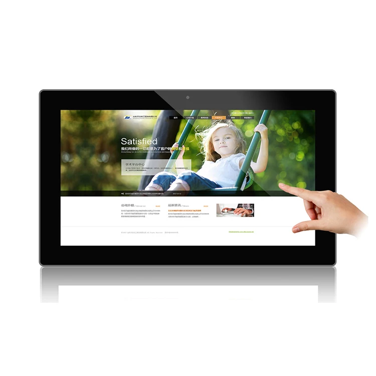 Capacitive 10 points 21.5 inch embedded industrial computer