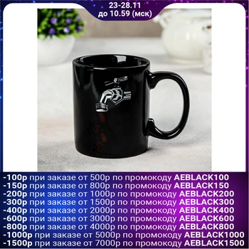

Mug-chameleon "crane", 330 ml