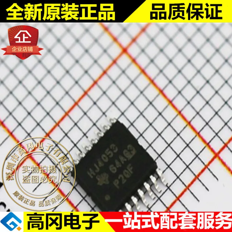 

CD74HC4053PWR HJ4053 TSSOP16 TI