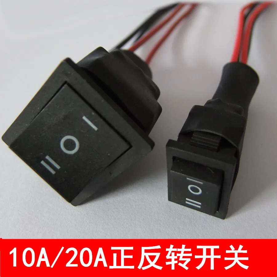 10A/20A positive and negative switch with line section three-speed switch motor pump pump positive and negative control