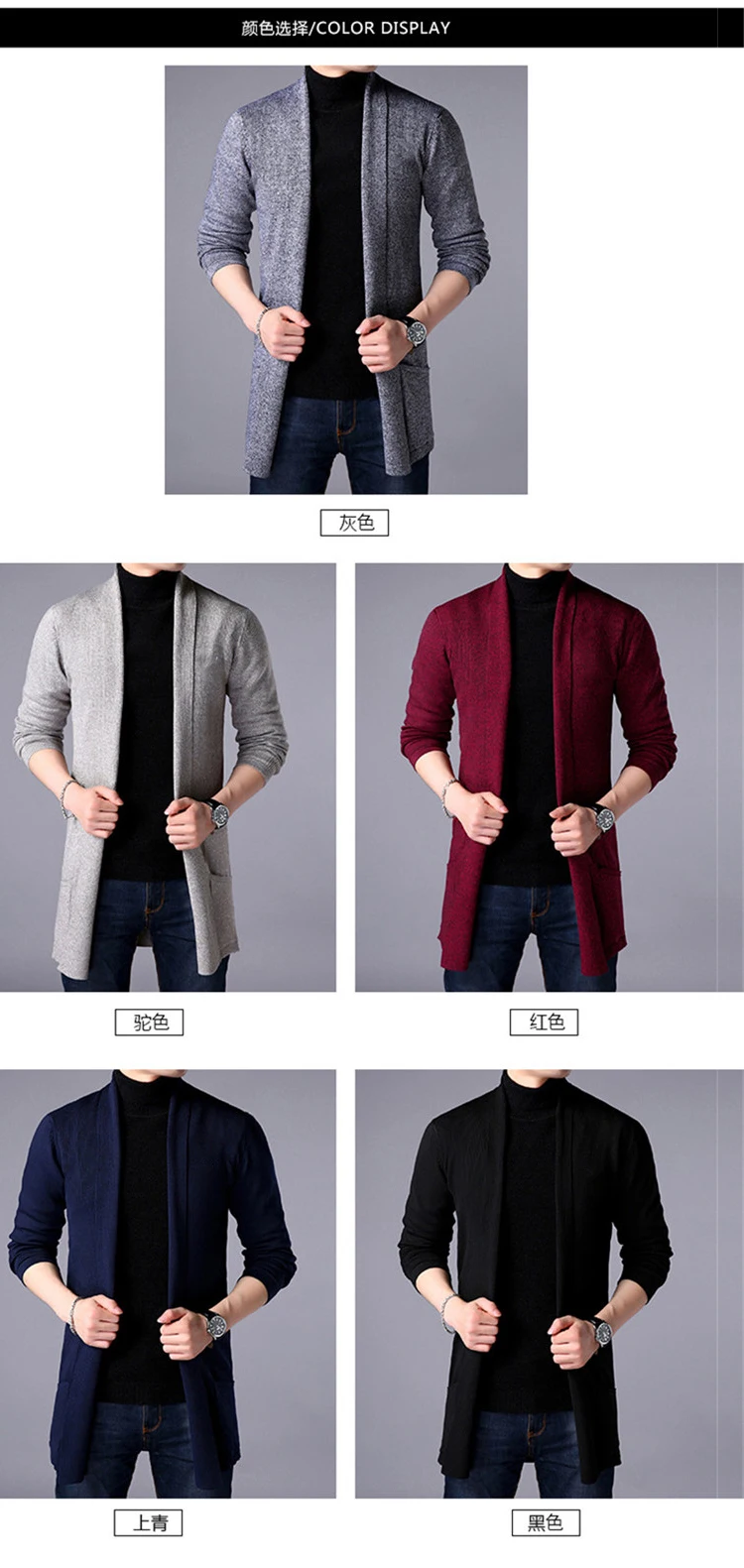 Men Long Style Cardigan Sweater New Fashion Spring and Autumn X-long Knit Sweater Jackets Solid Color Sweatercoat