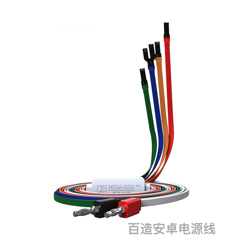 QianLi Power Supply Test Cable Android Mobile boot Line for Samsung OPP VIVO Huawei OnePlus supply Control Test Cable