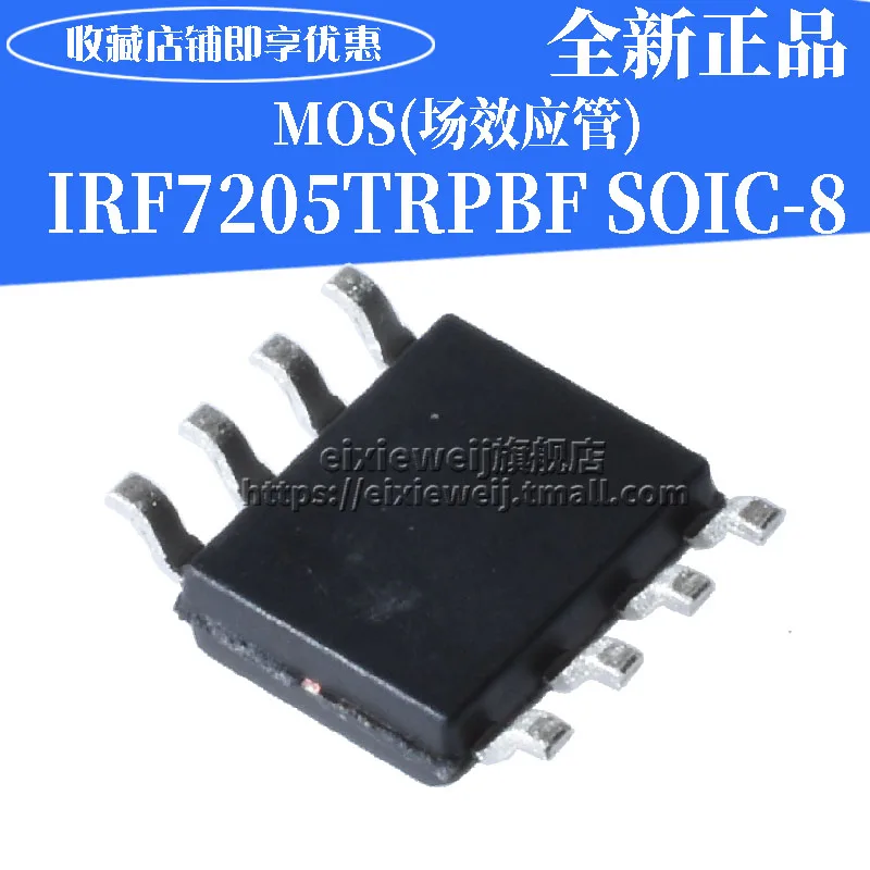 20 шт IRF7205TRPBF F7205 SOIC-8 P 4.6A30V MOS