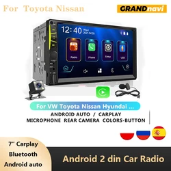 Radio con GPS para coche, reproductor multimedia con pantalla táctil capacitiva de 7 pulgadas, 2 Din, Mp5, Bluetooth, Carplay, para VW, Toyota, Nissan, Lada