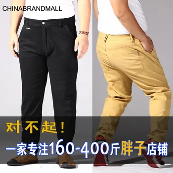 

Xd5007-2 Plus Fat Plus Size Leisure Pants Male Elastic Force Fat Man high Waist Loose Free Hot Fat Male Pants