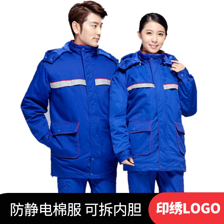 

Winter Anti-static Work Cotton Coat Sinopec Gas Station Fuel Gas Chemical Labor Safety Cotton Coat Men And Women Labor Protectio
