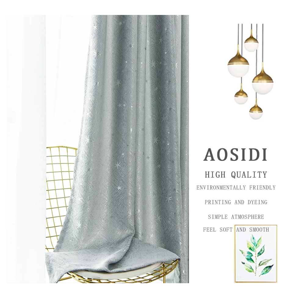 AOSIDI, блестящие звезды, домашний декор, современные шторы для гостиной, спальни, на окно, плотные шторы для детской комнаты, затенение, 85