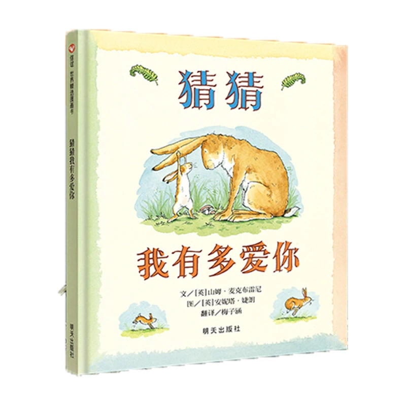 

Child Famous Picture Story Books Educational Students drawing Teenagers 2-8 year old Colouring Phonics The books Kids libros