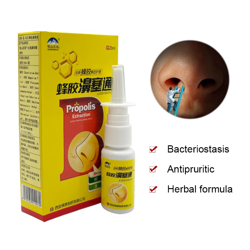 New Propolis Nasal Cavity Care Nose Spray Treats Rhinitis And Sinusitis Cleansing Drops Antibacterial For Health |