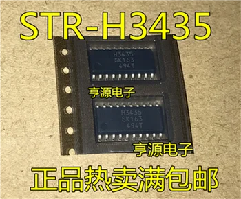 

H3435 STR - H3435 C patch SOP