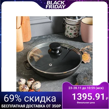 

Cast iron brazier, 200 x 40 mm, with glass lid, premium set