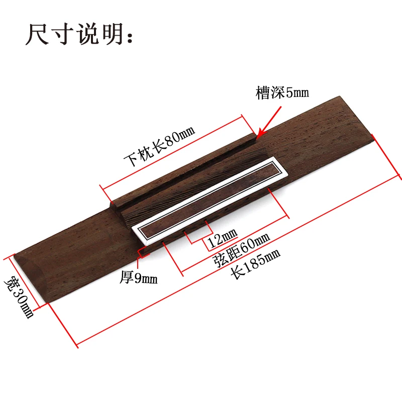 Wenge HY30