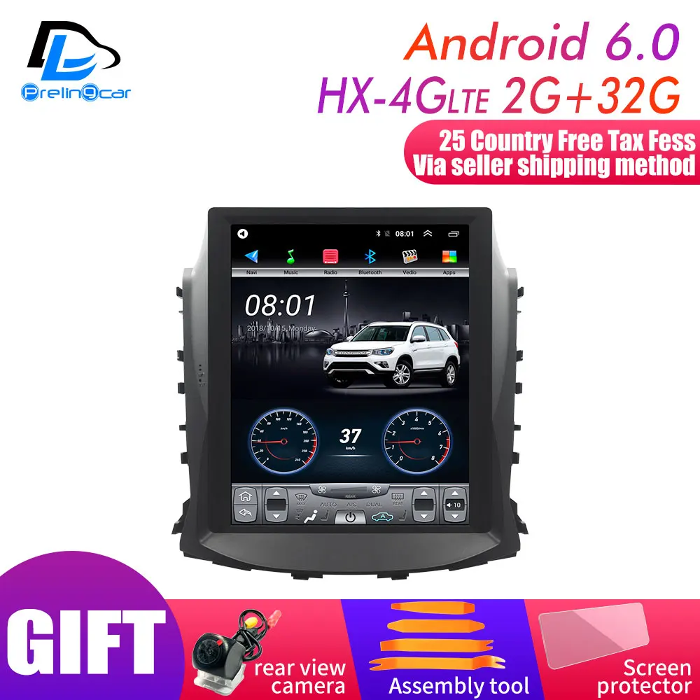 HX-4G 2G32G 64G rom вертикальный экран android автомобильный gps мультимедийный видео радио плеер в тире для Changan CS75 автомобильный навигатор стерео - Цвет: HX-4G 2G32G