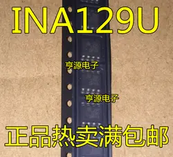 5 шт. INA129 INA129U INA129UA Новый измерительный усилитель товары для дома промышленности